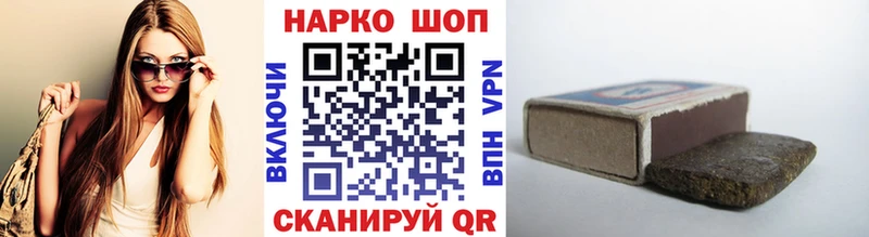 Наркошоп купить Канабис  Меф мяу мяу  АМФЕТАМИН  ГАШ  Кимовск