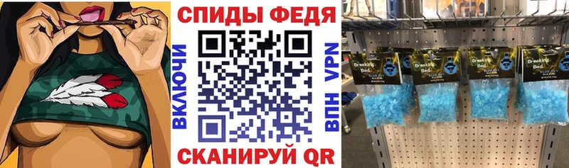 Купить где  Кимовск  АМФЕТАМИН Розовый 