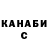 Альфа ПВП крисы CK viner Driver