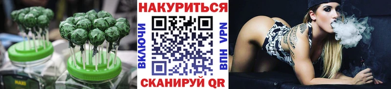 Cannafood конопля  Купить  Кимовск 
