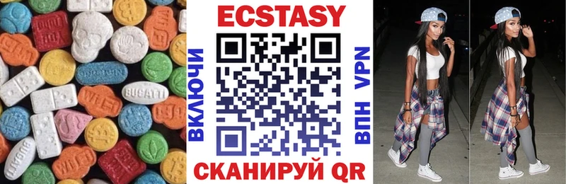 Купить где  Кимовск  Экстази TESLA 