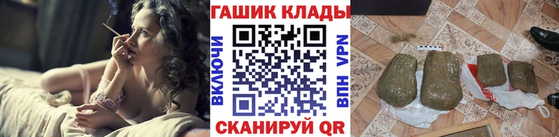 Купить закладки  Кимовск  ГАШ индика сатива 