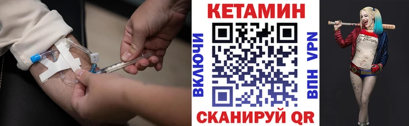 Кетамин ketamine  Купить где  Кимовск 