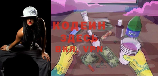 скорость Вязники