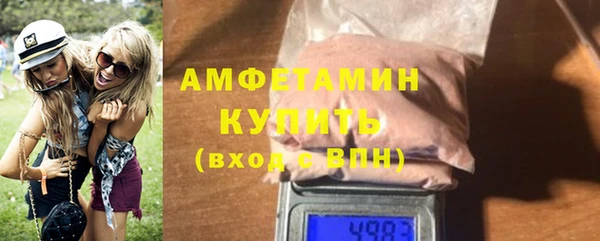 скорость Вязники