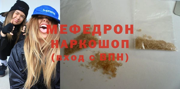кокаин перу Вяземский