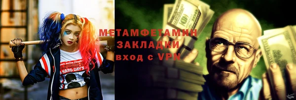 шишки Вязьма