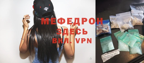кокаин перу Вяземский