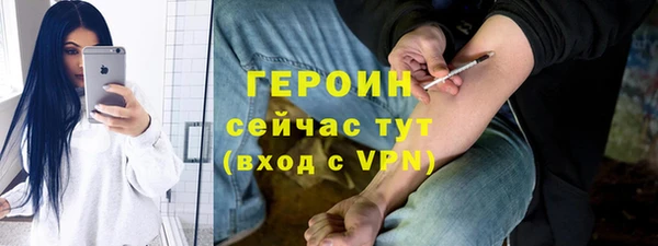 шишки Вязьма