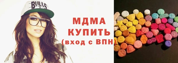 шишки Вязьма