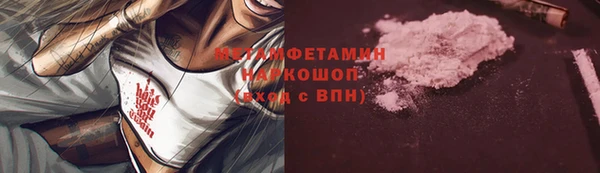 скорость Вязники