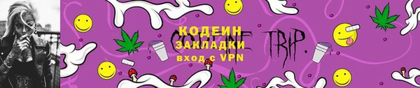 скорость Вязники