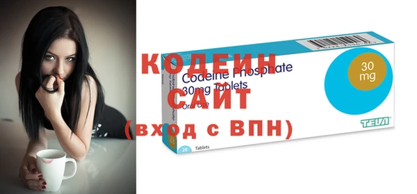 скорость Вязники