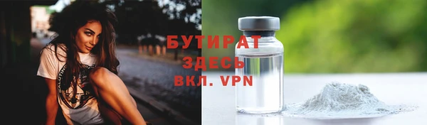 шишки Вязьма