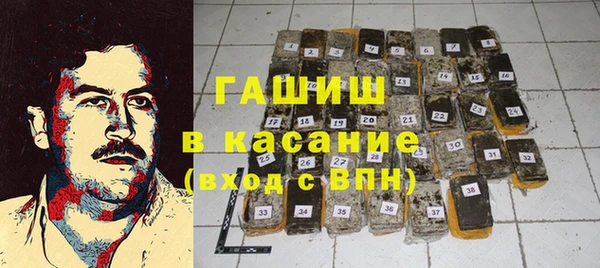 шишки Вязьма