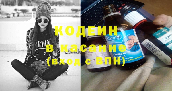 кокаин перу Вяземский