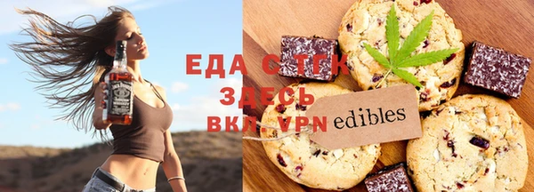 шишки Вязьма