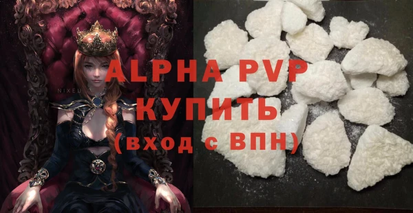 шишки Вязьма