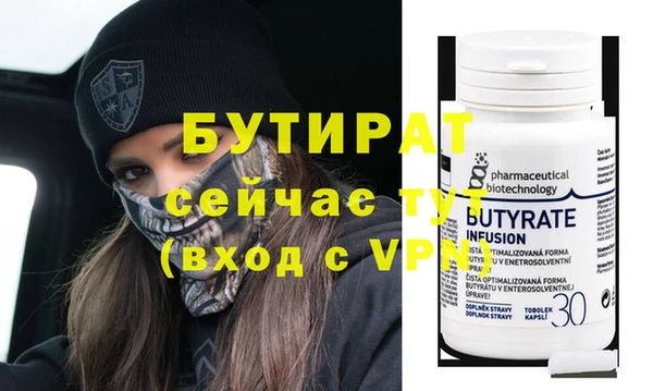 шишки Вязьма