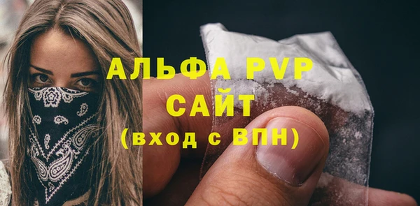 кокаин перу Вяземский