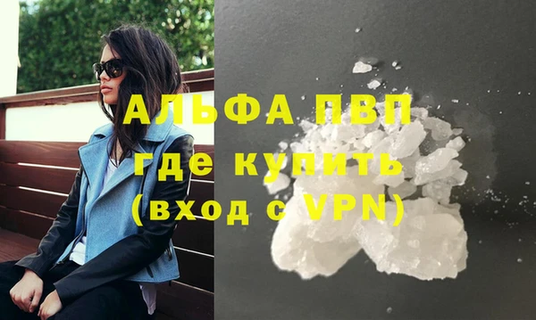 кокаин перу Вяземский