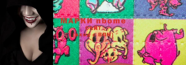 шишки Вязьма