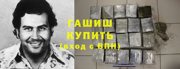 шишки Вязьма