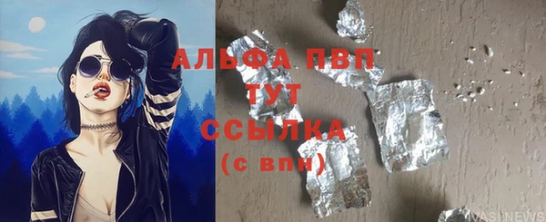 шишки Вязьма