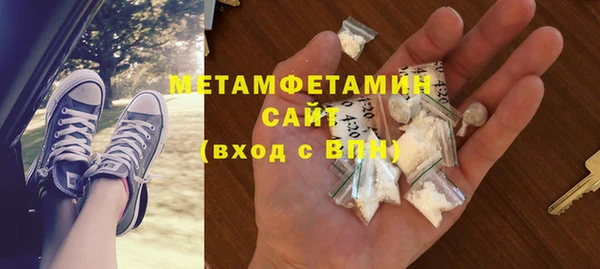 шишки Вязьма