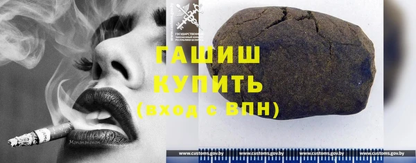 шишки Вязьма