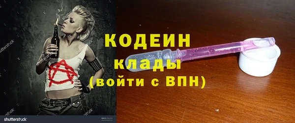 скорость Вязники