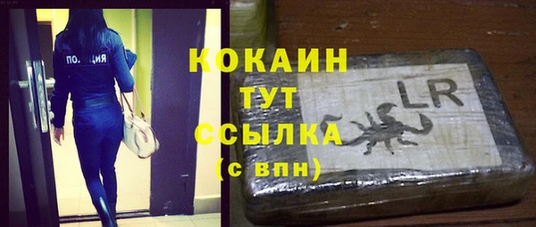кокаин перу Вяземский