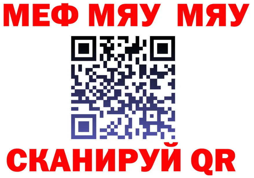 APVP Соль зеркало площадка МЕГА Кимовск