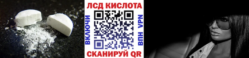 LSD-25 экстази кислота  Купить  Кимовск 