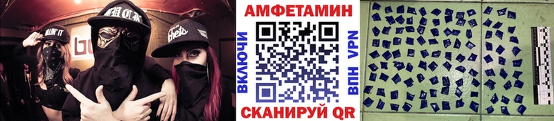 Купить  Кимовск  МЕТАМФЕТАМИН пудра 