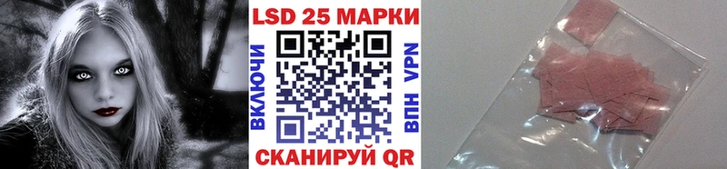 Наркотические марки 1500мкг  Купить закладки  Кимовск 
