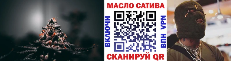 Дистиллят ТГК THC oil  Купить где  Кимовск 